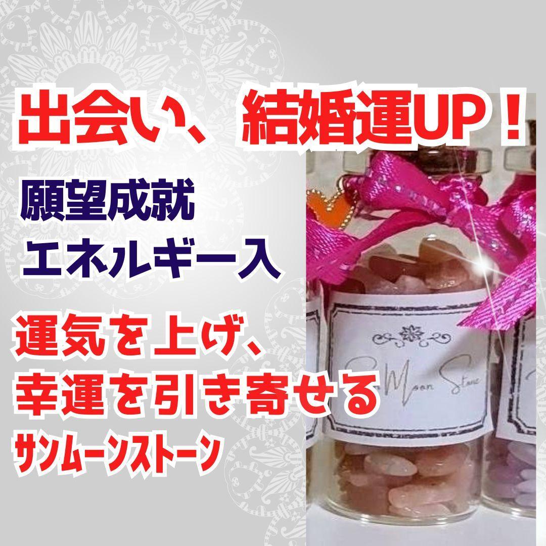 S価格　オーダーブレスレット　お守り　同梱ご確認用も