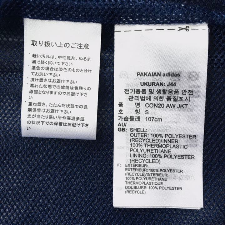 新品 adidas condivo 20 all weather jacket