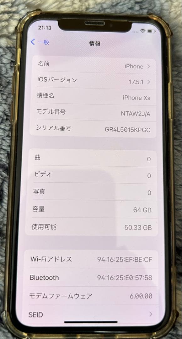 ラ*ん様 iPhone Xs