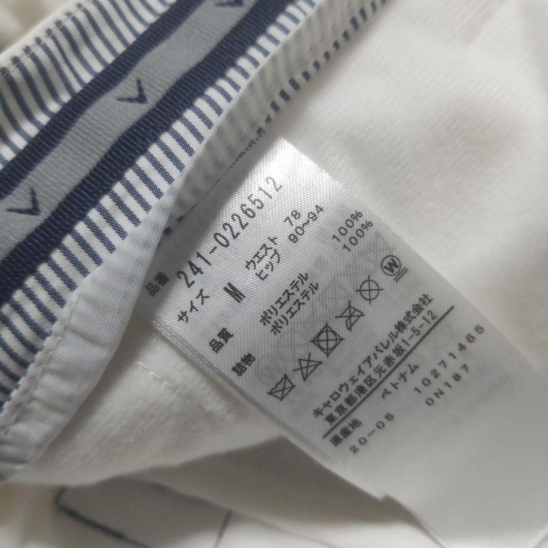 Callaway キャロウェイ 防寒 セットアップ 中綿ジャケット&パンツ