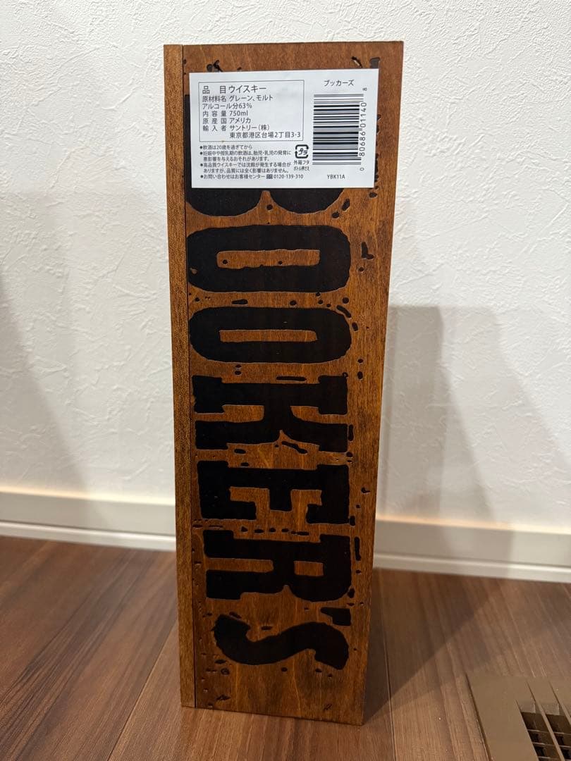 2025-01E 木箱付き Booker's ウイスキー750ml ブッカーズ