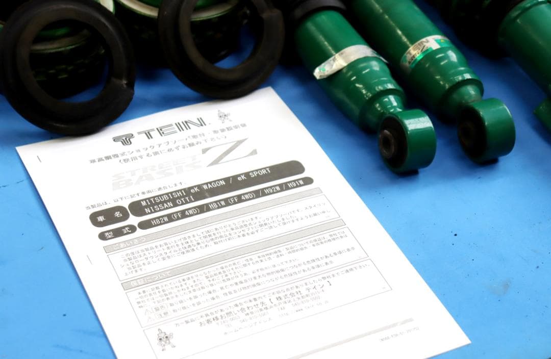 EKワゴン EKスポーツ H81W H82W　オッティ　Ｈ92　Ｈ91 車高調