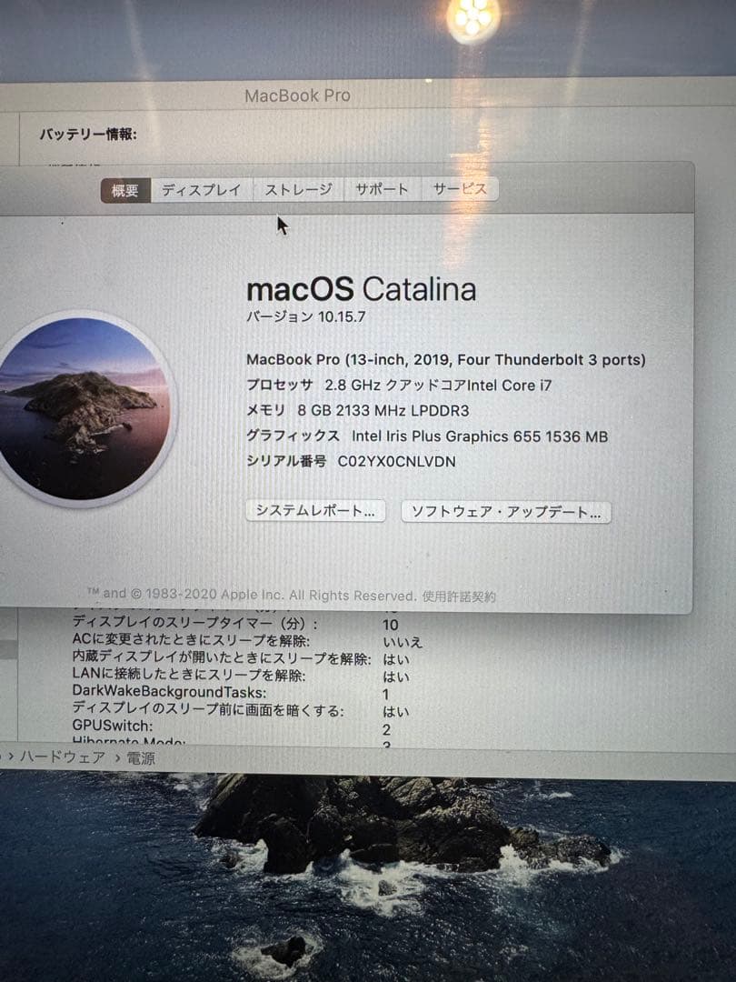 【即発送】1TB MacBook Pro 13インチ 本体 2019