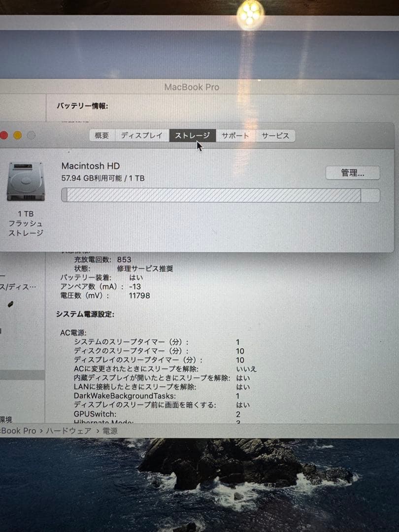 【即発送】1TB MacBook Pro 13インチ 本体 2019