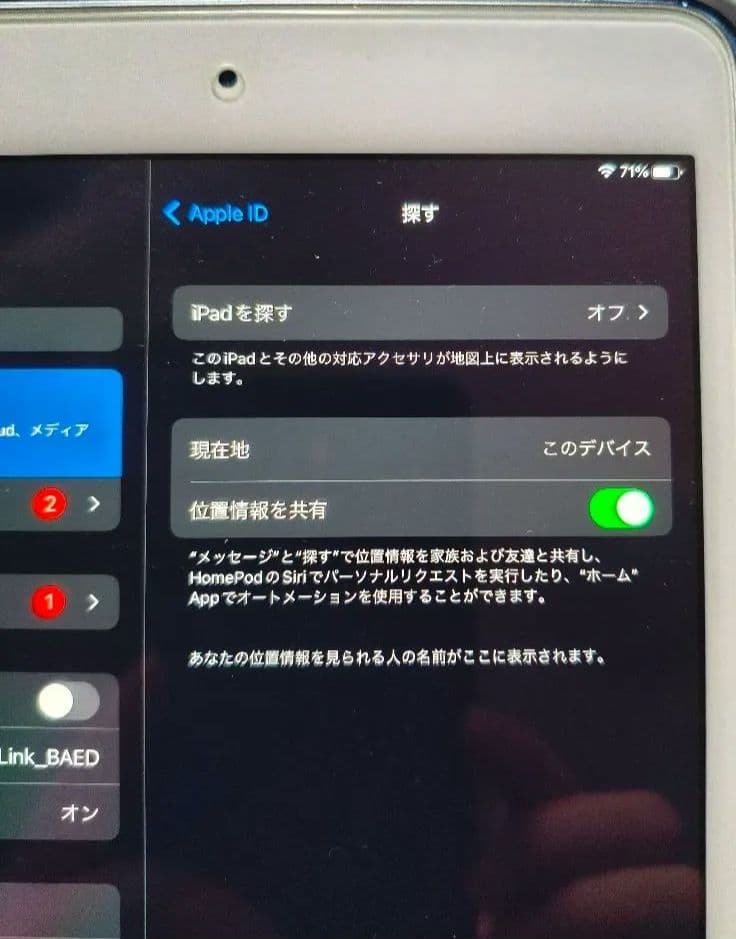 Apple iPad mini 4 Wi-Fiモデル 128GB シルバー
