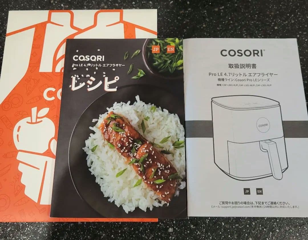 【Simla_97さま専用】COSORI 4.7リットル　エアフライヤー