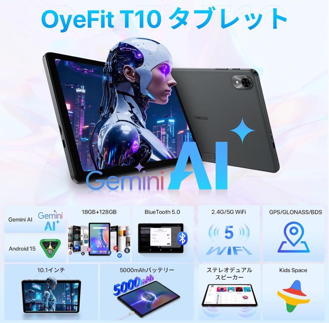 Android 15 タブレットGemini AI搭載 10インチ 128GB