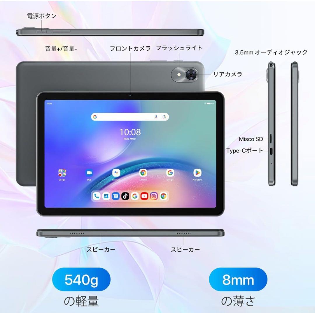 Android 15 タブレットGemini AI搭載 10インチ 128GB