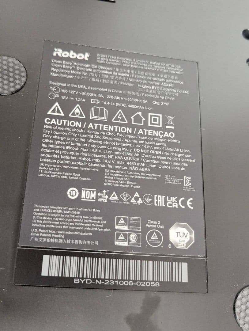 iRobot アイロボット ADJ-N1 充電器 クリーンベース