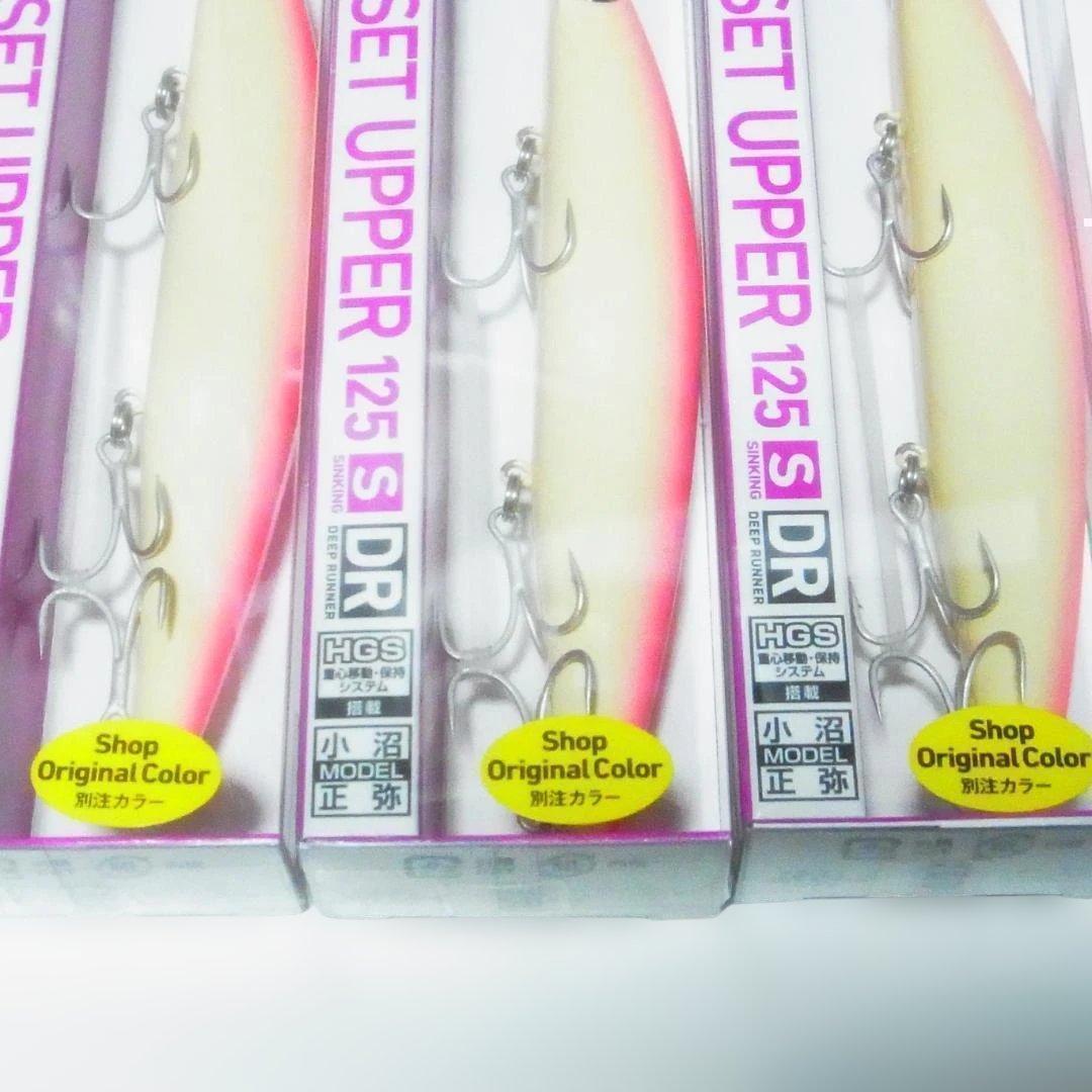 ダイワ　セットアッパー 125S-DR　新品3個セット　オリカラ　特別色
