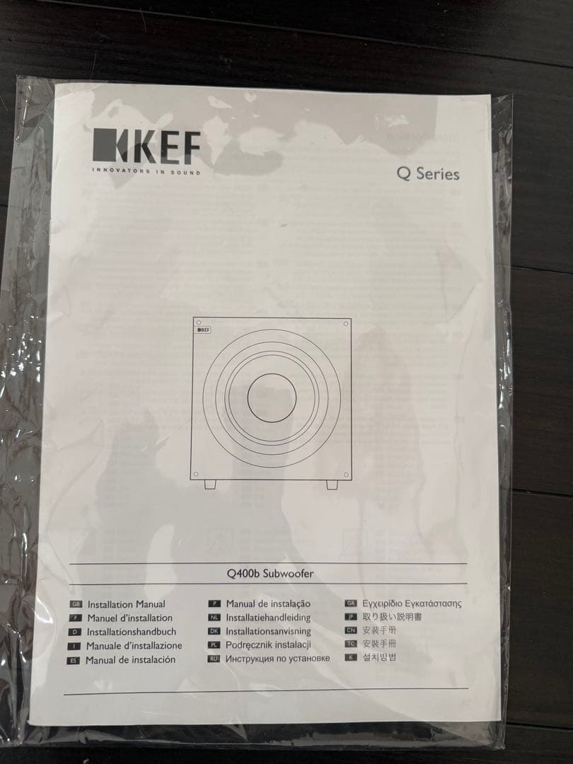 KEF q400bサブウーファー