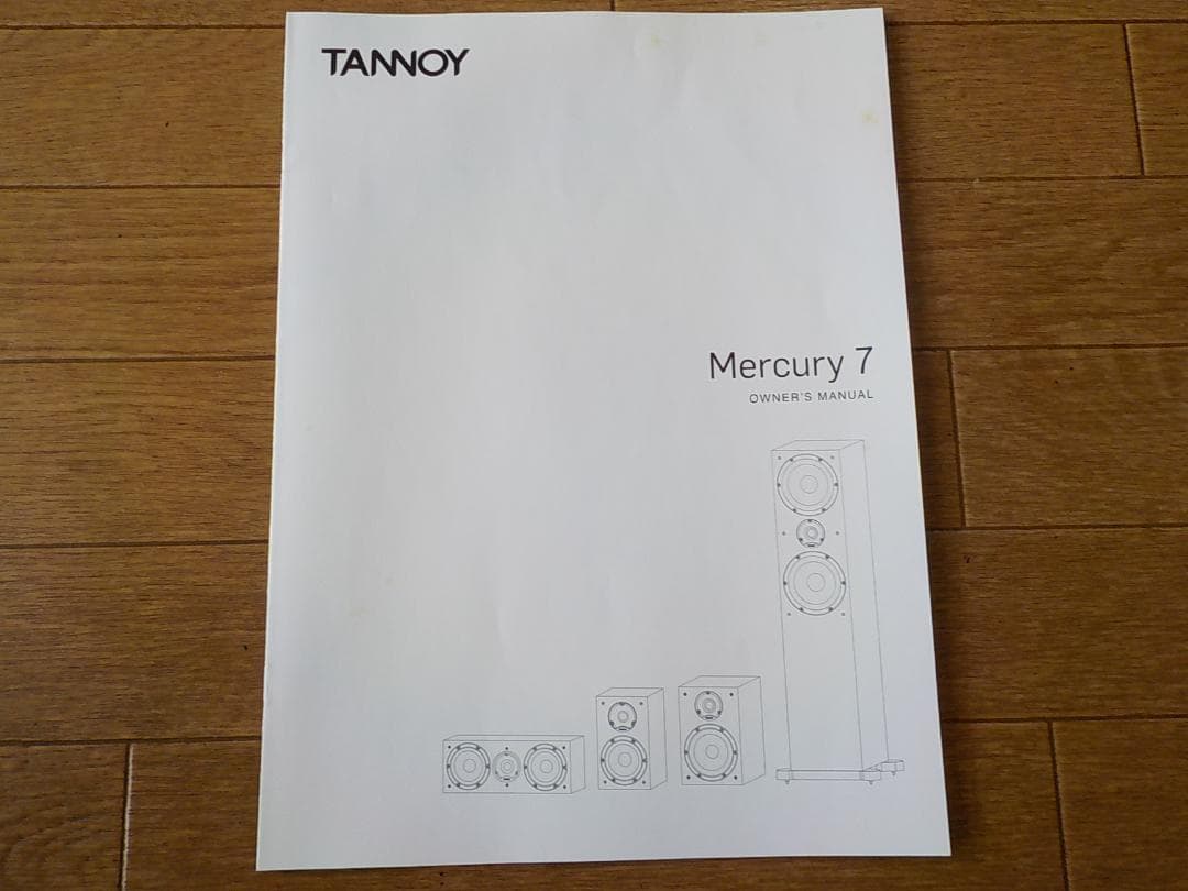 タンノイ マーキュリー７.２（並行輸入品）