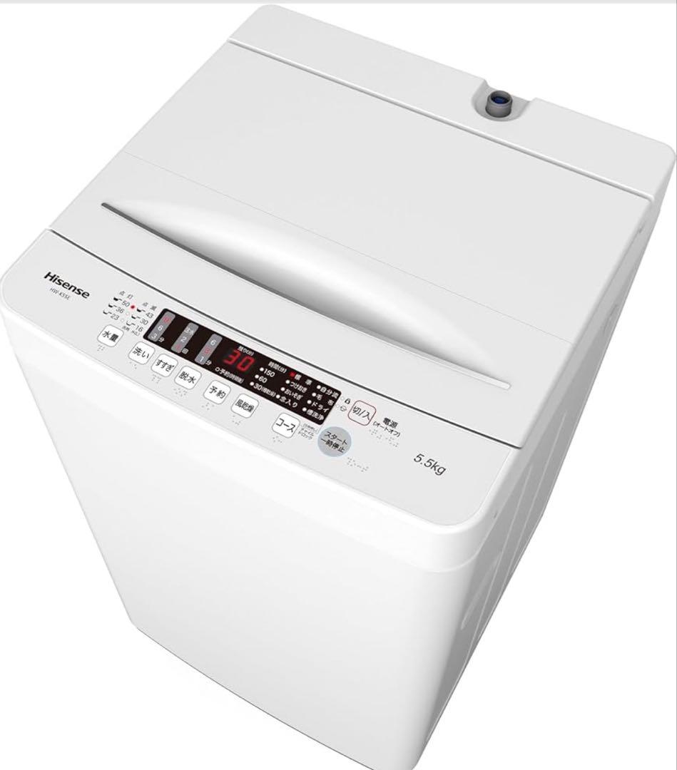 Hisense HW-K5SE 洗濯機（5.5kg）1〜2人用