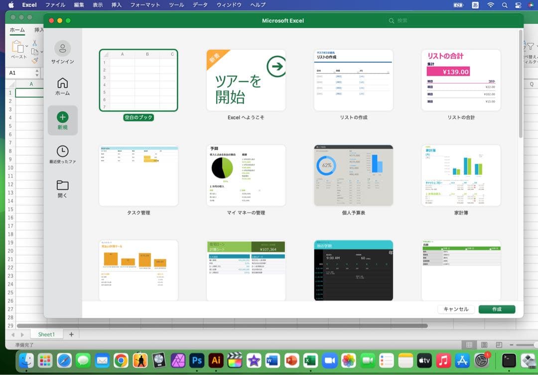 [2023年OS] iMac Retina 5K 32GB SSD 512GB