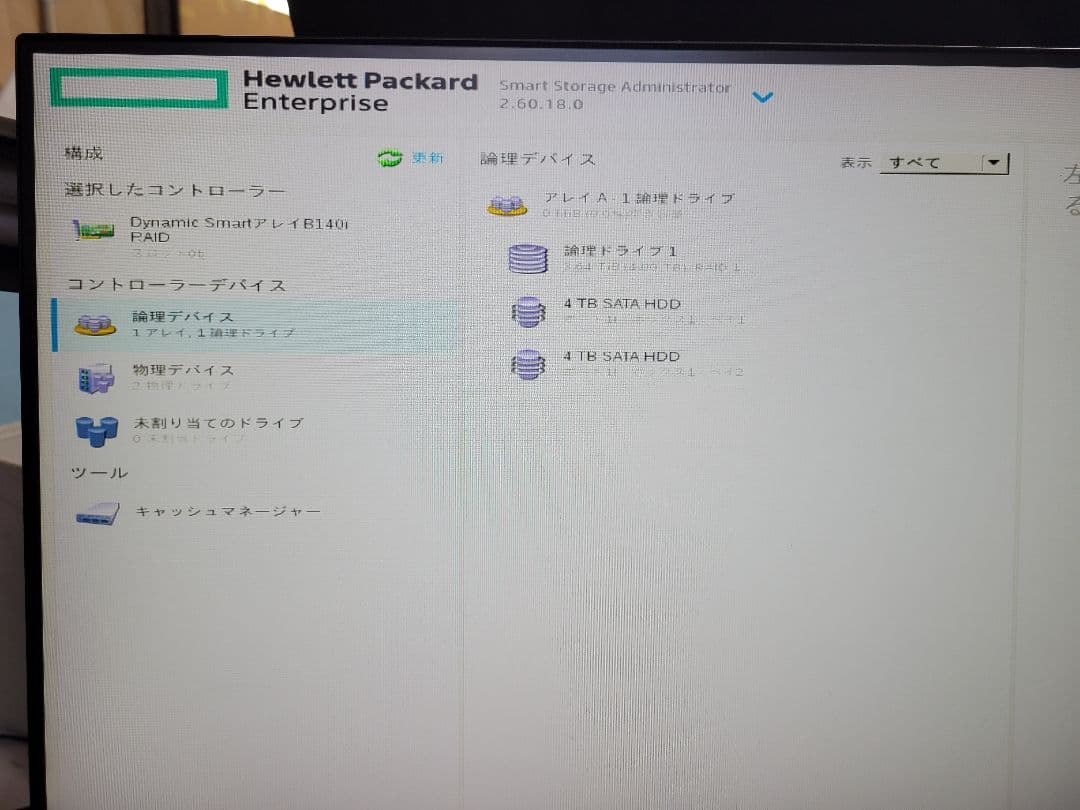 Hp Proliant ML110 Gen9 8TB 中古サーバー