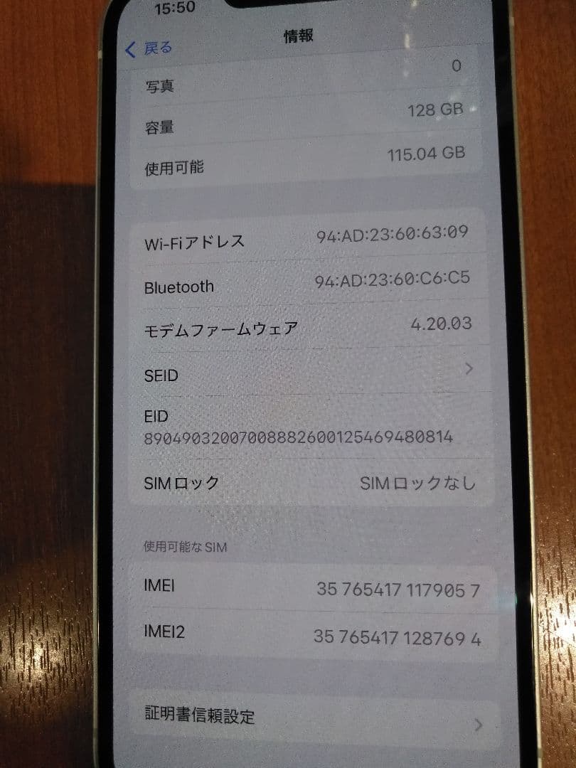 ★毎日1000円値下げ★iPhone13☆128GB☆ホワイト☆AA★返金保証★