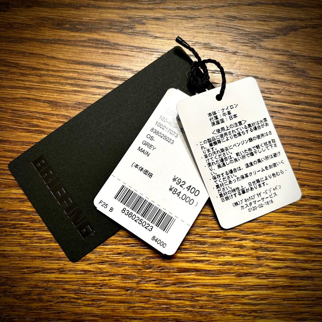 おか@プロフ必須 BrooksBrothers×BRIEFING 3Way