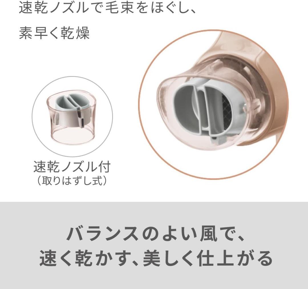 ヘアドライヤー EH-NA2K-W 新品未開封 パナソニック ナノケア 保証書