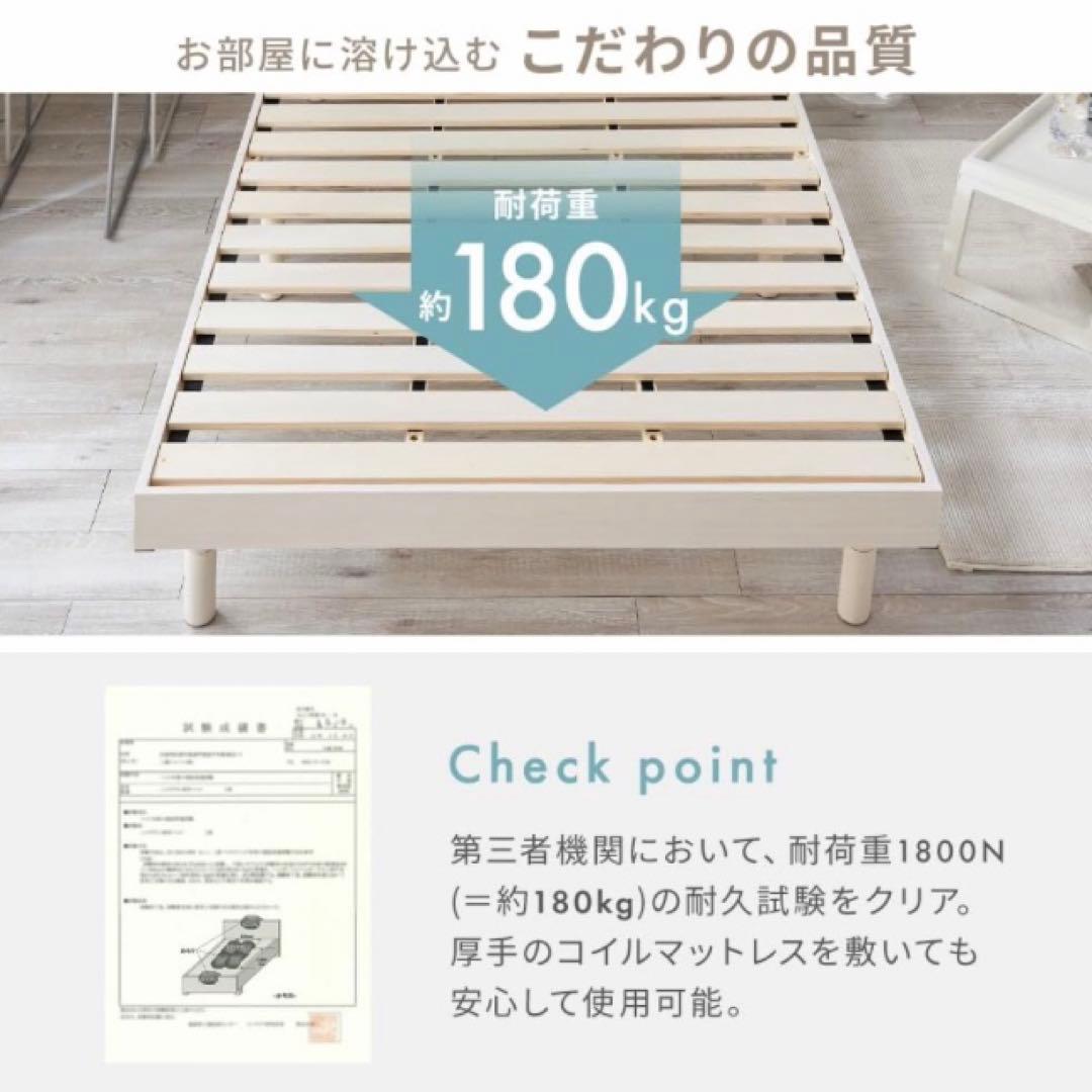 アイリスプラザ ベッドフレーム 2口コンセント・USBポート付き シングル