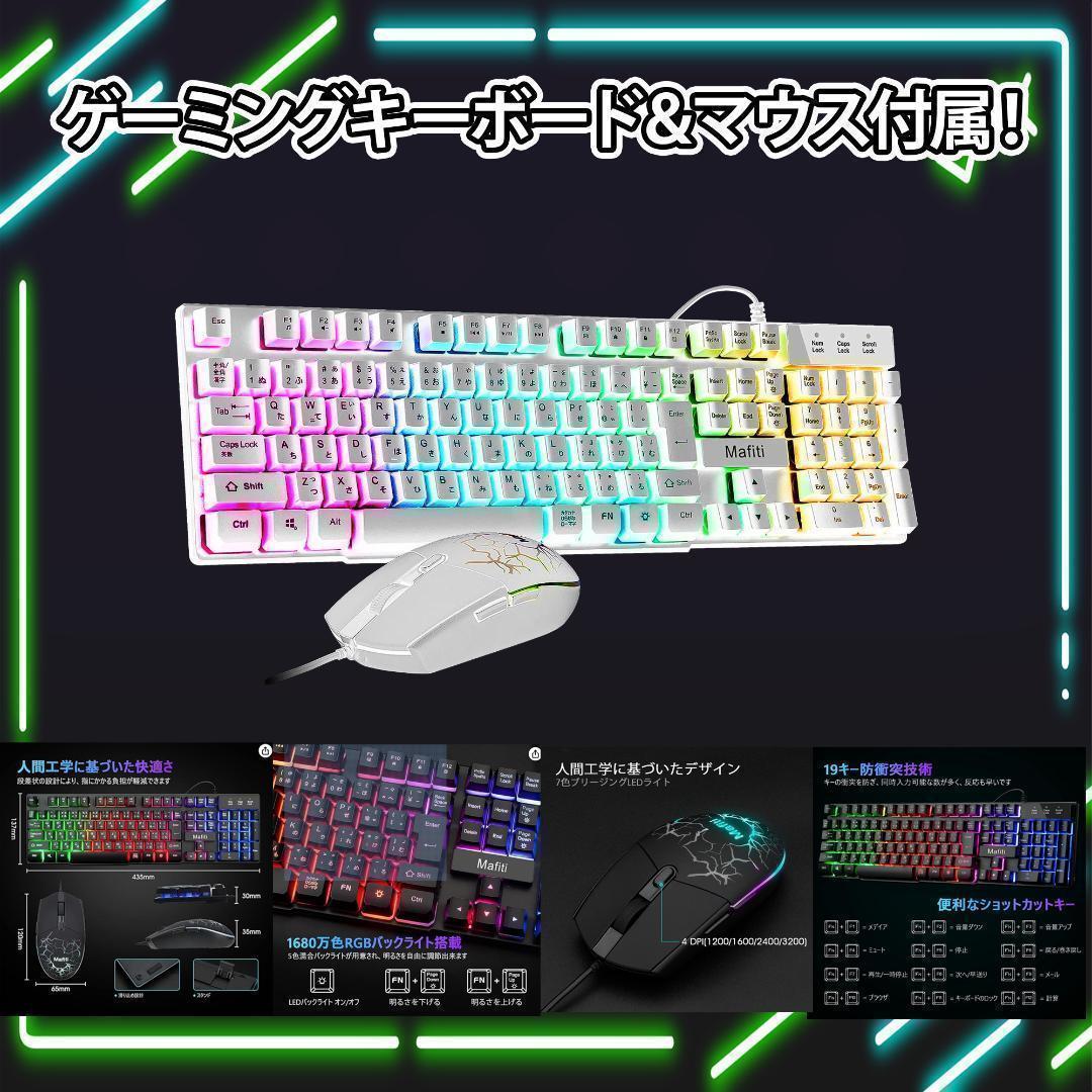 【即納激安】RX9060XT8GB搭載ゲーミングPCフルセット✨新品ケース✨白