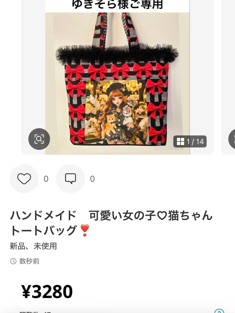 ハンドメイド　コヤンイサムチョン　もこもこバッグ♡マスコット♡パスケース❣️