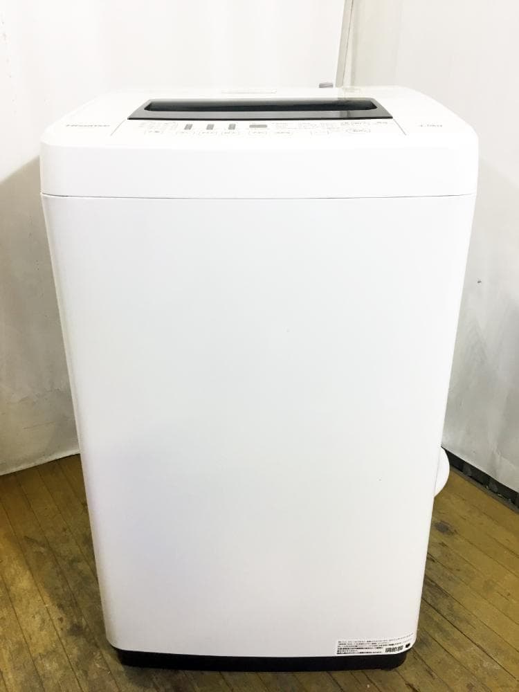 30日迄!ハイセンス 4.5kg 洗濯機【HW-T45C】