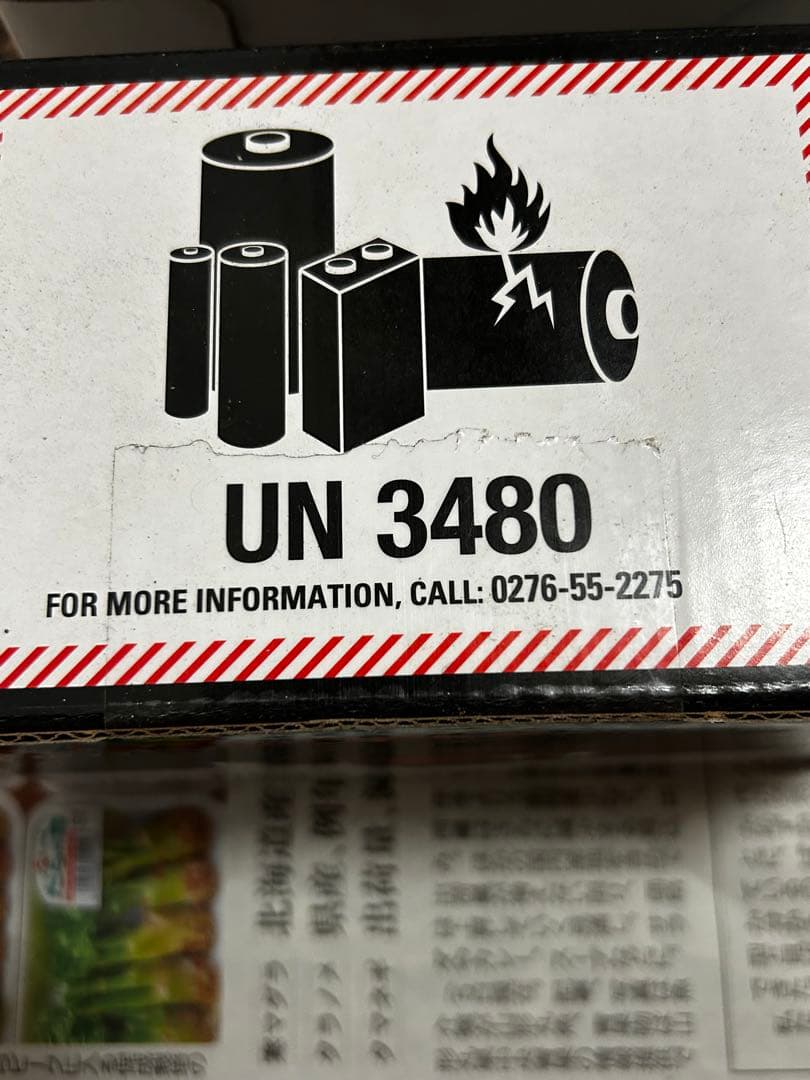 ハイガー産業 電動除雪機POWERWORKS SN-E402