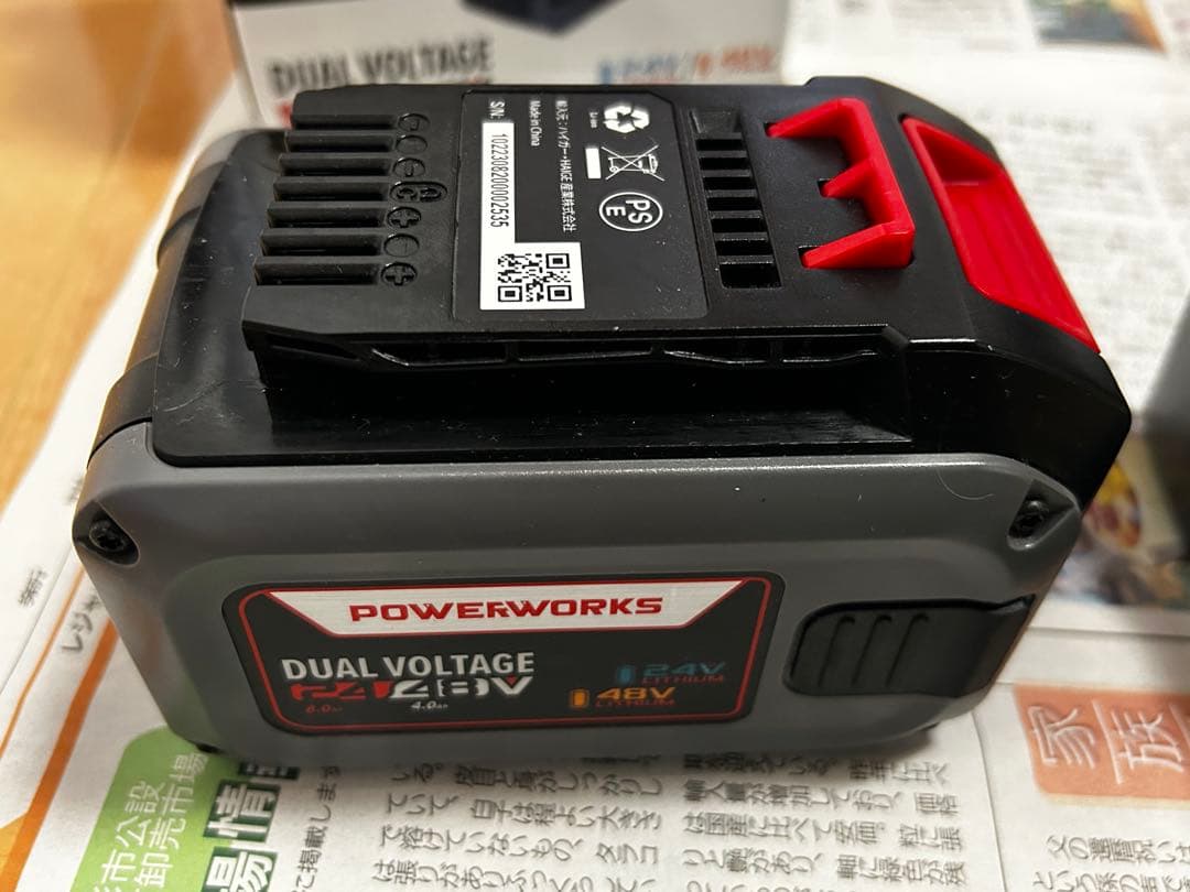 ハイガー産業 電動除雪機POWERWORKS SN-E402