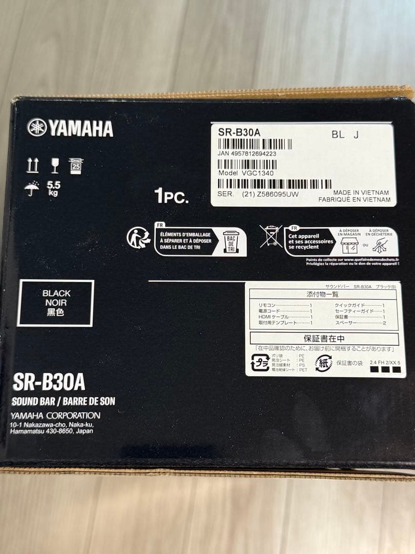 Yamaha SR-B30A サウンドバー ブラック
