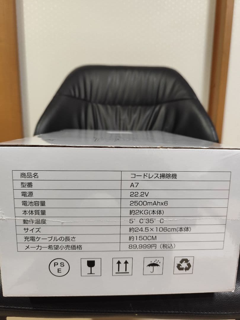 コードレス 掃除機 ８０分連続稼働 曲がるスティック サイクロン式 LCD液晶