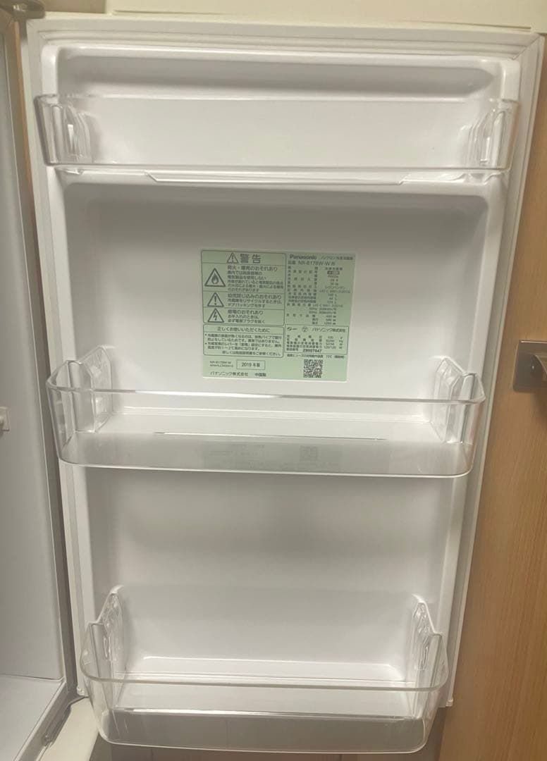 Panasonic 冷凍冷蔵庫　NR-B17BW