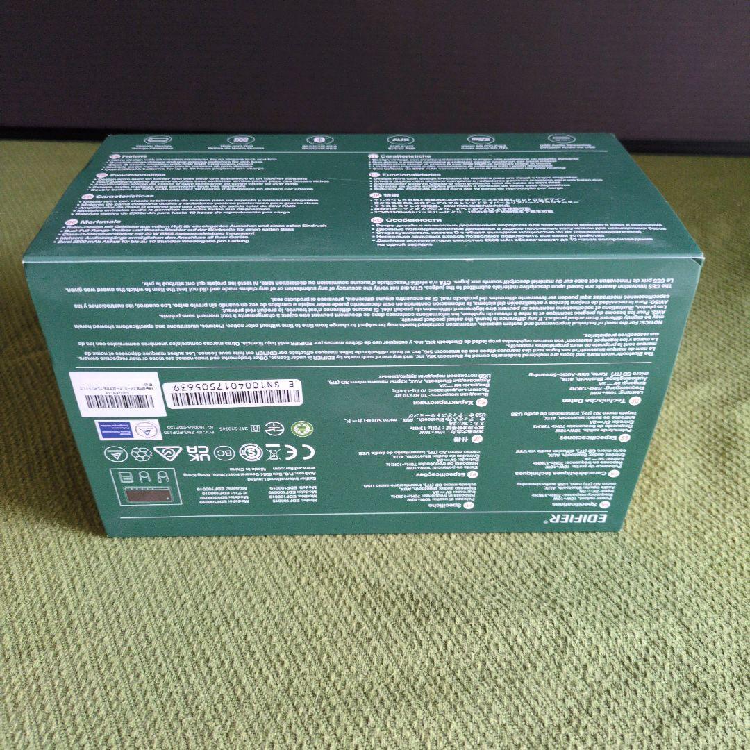 ★美品　EDIFIER MP230 　Bluetoothスピーカー