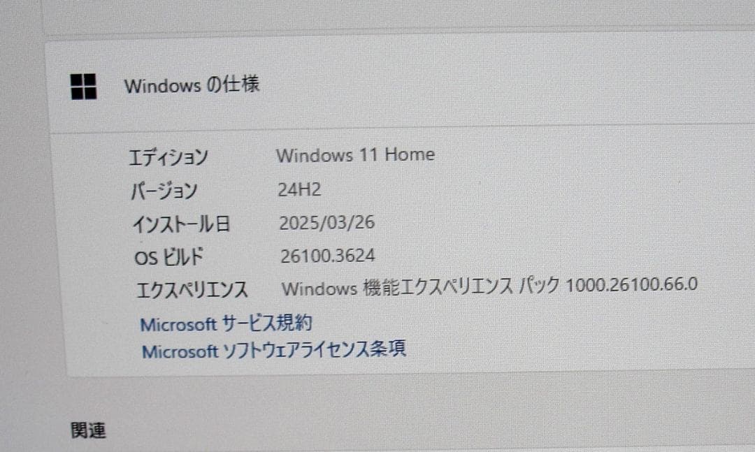 ★WIN11富士通モニター一体型パソコン FMV WC2F1B・SSD500GB