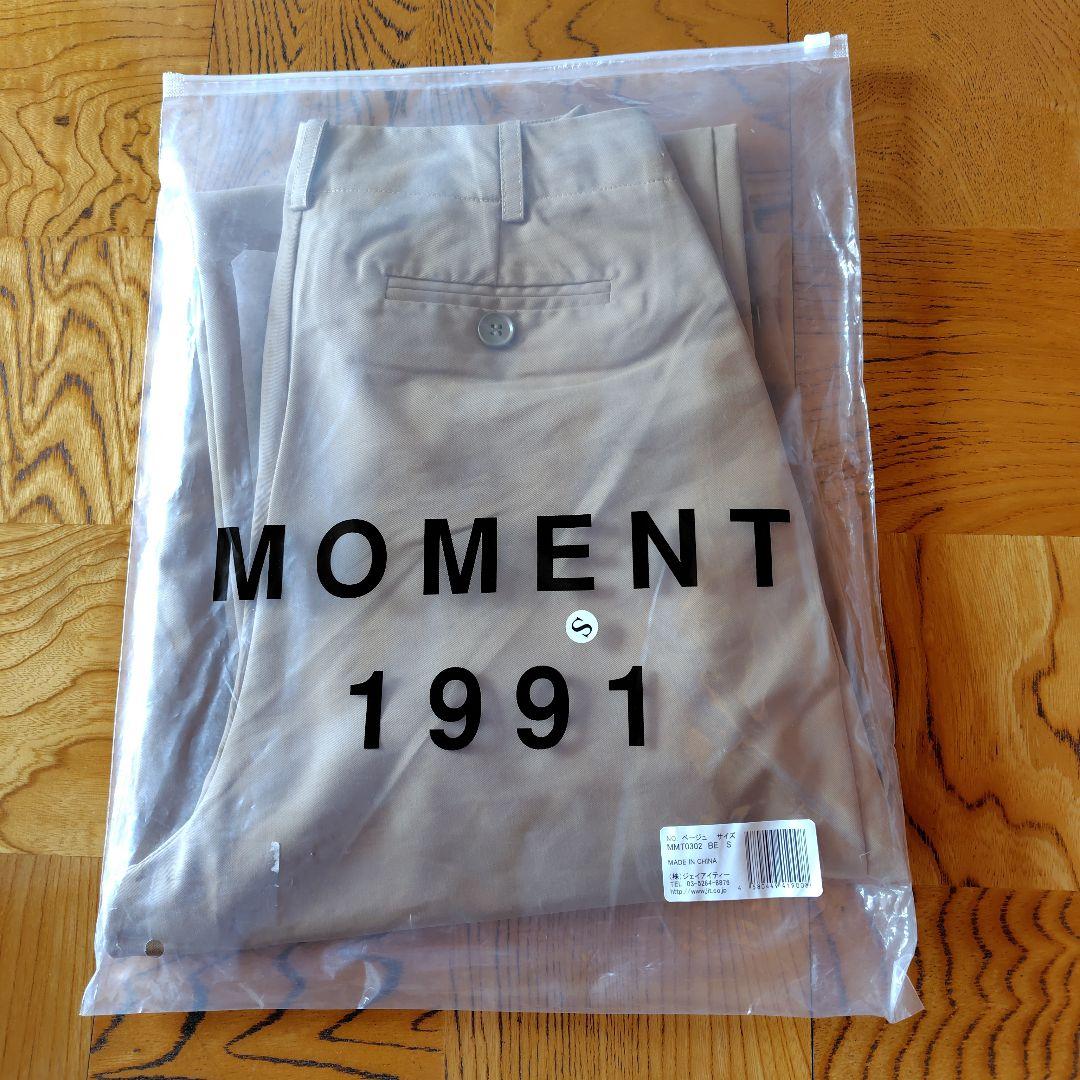 another S ベージュ タック入りワイドチノパン/S★新品・未使用タグ付き