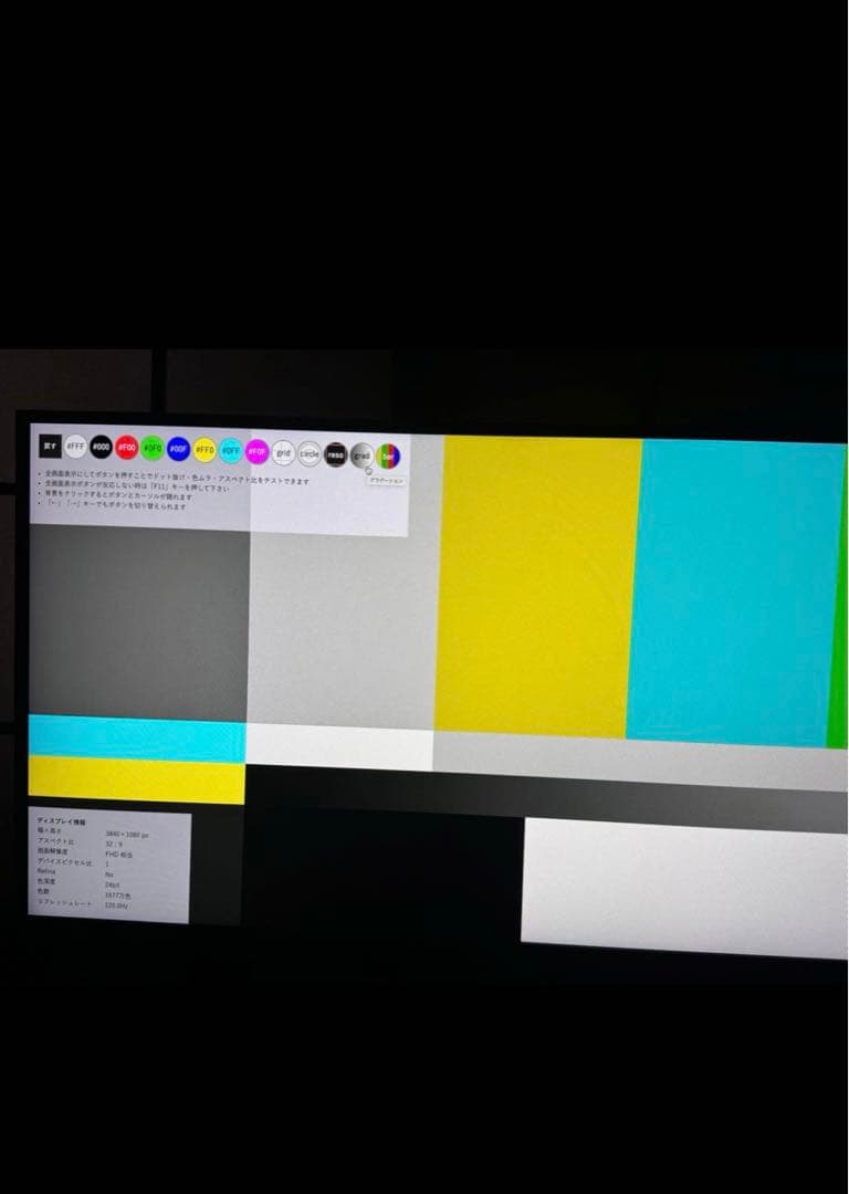 【美品】Innocn 43.8インチ モニター ウルトラワイド pc モニター