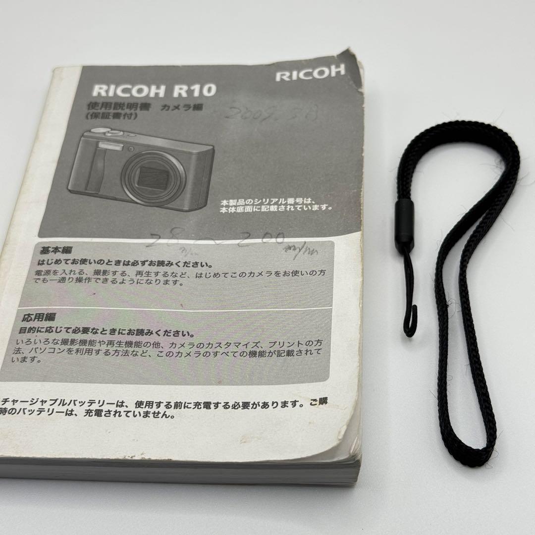 【極美品】 【動作◎】 RICHO R10 リコー　コンデジ デジカメ