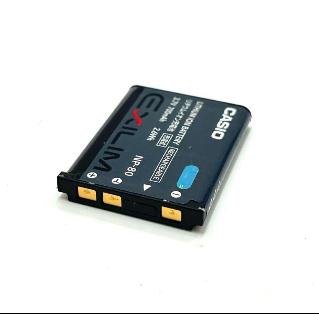 CASIO EXILIM EX-Z270 シルバー