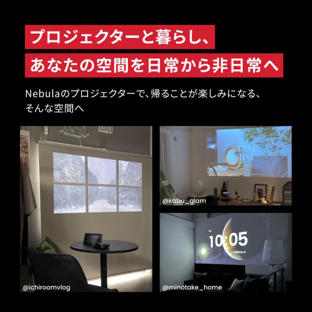 プロジェクター ANKER Nebula Capsule 3 D2425N11