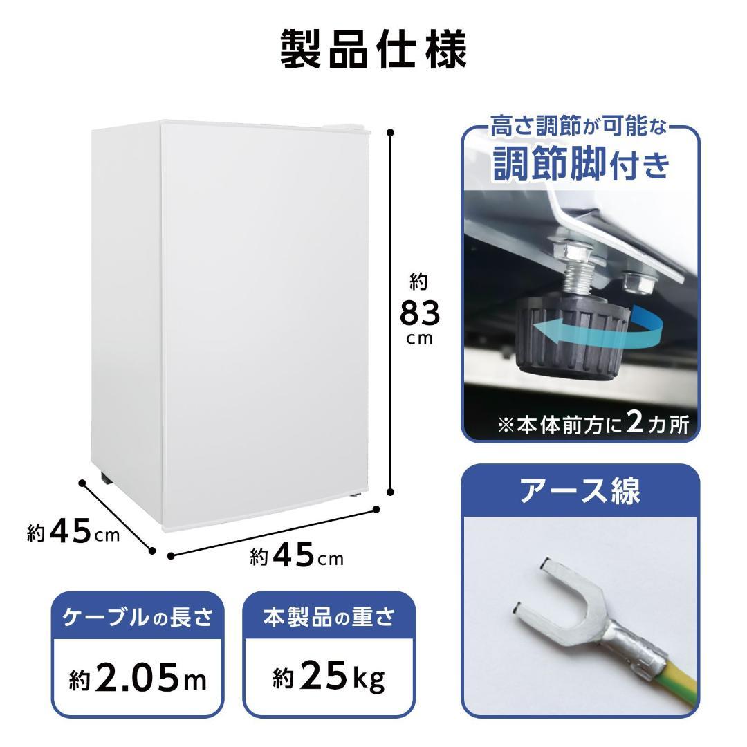 冷凍庫 60L 省エネ 家庭用冷凍庫 冷凍ストッカー静音 コンパクト 2856