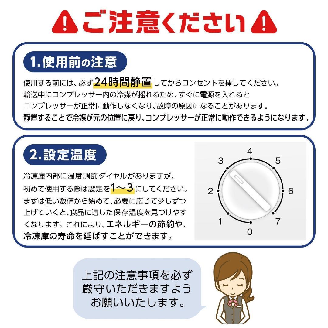 冷凍庫 60L 省エネ 家庭用冷凍庫 冷凍ストッカー静音 コンパクト 2856