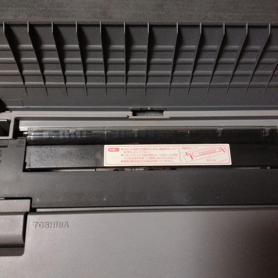 【箱あり】東芝パーソナルワープロ ルポ JW―F300