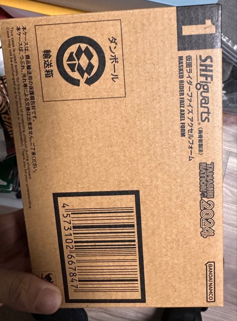 SHFiguarts 仮面ライダーファイズアクセルフォーム真骨頂 未開封