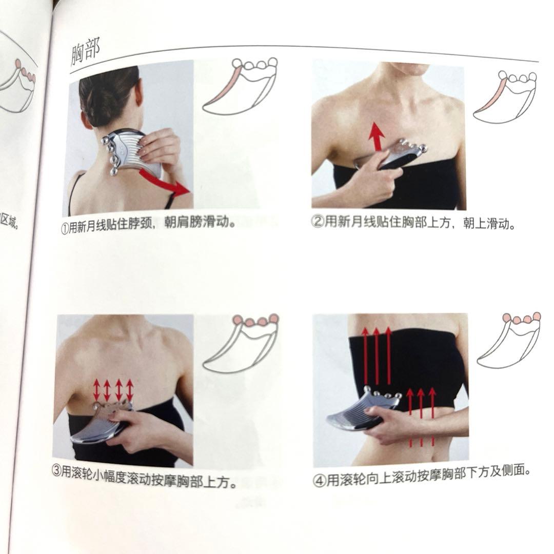 超美品　リファ　ソーラー美顔器　マイクロカレント　リンパ　箱、収納ポーチ付き