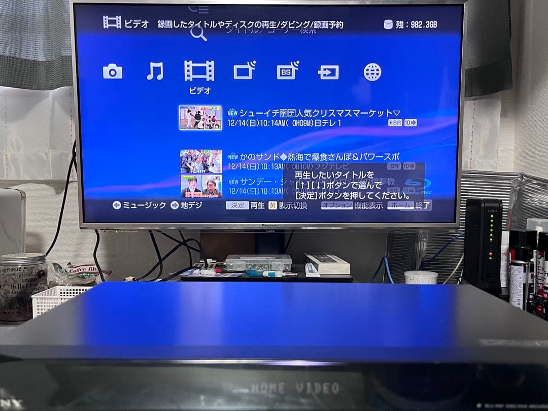 1TB 3番組録画　ソニー　ブルーレイレコーダー　BDZ-ET1100