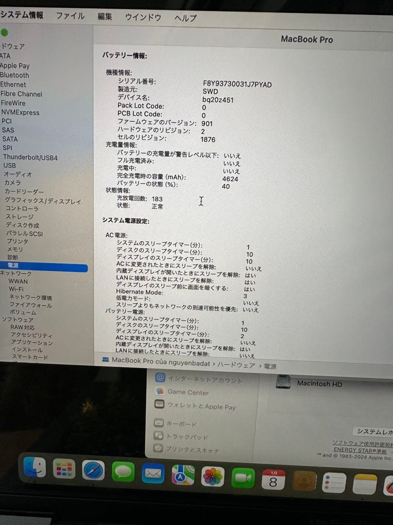 MacBook Pro 2019 8GB／256GB+Apple watch