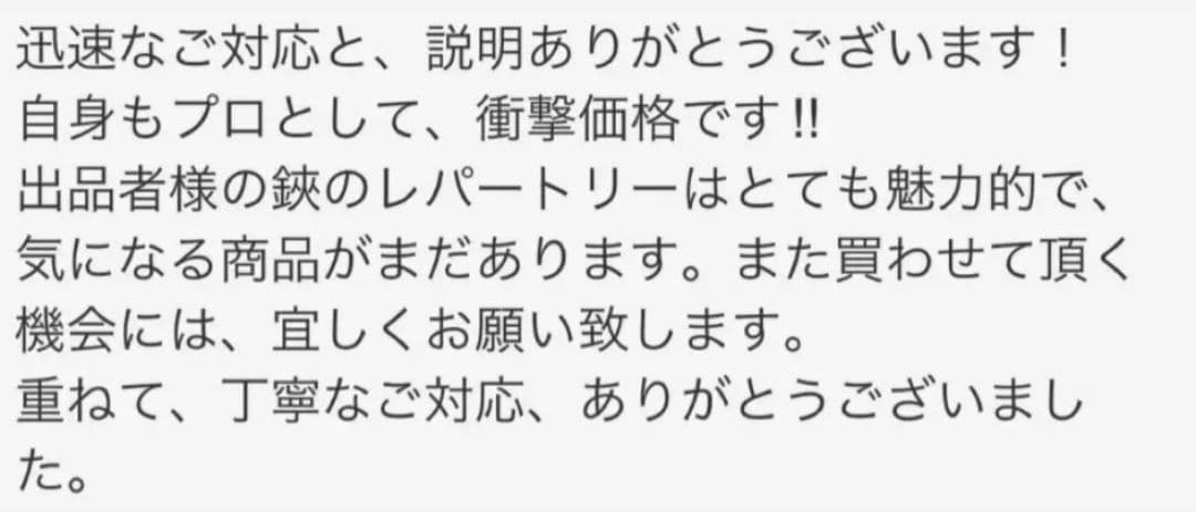 切れ味抜群✨プロ用ハサミカットシザー理美容師トリマートリミングペット全部可