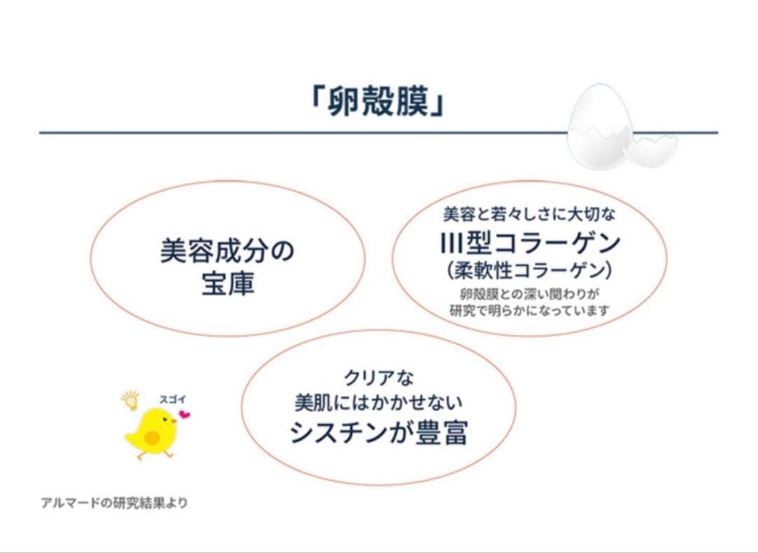 スーパーオーディ(美容液)4本入り