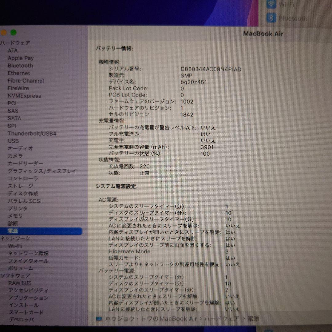 MacBook 2020　13インチ　ローズゴールド 256GB