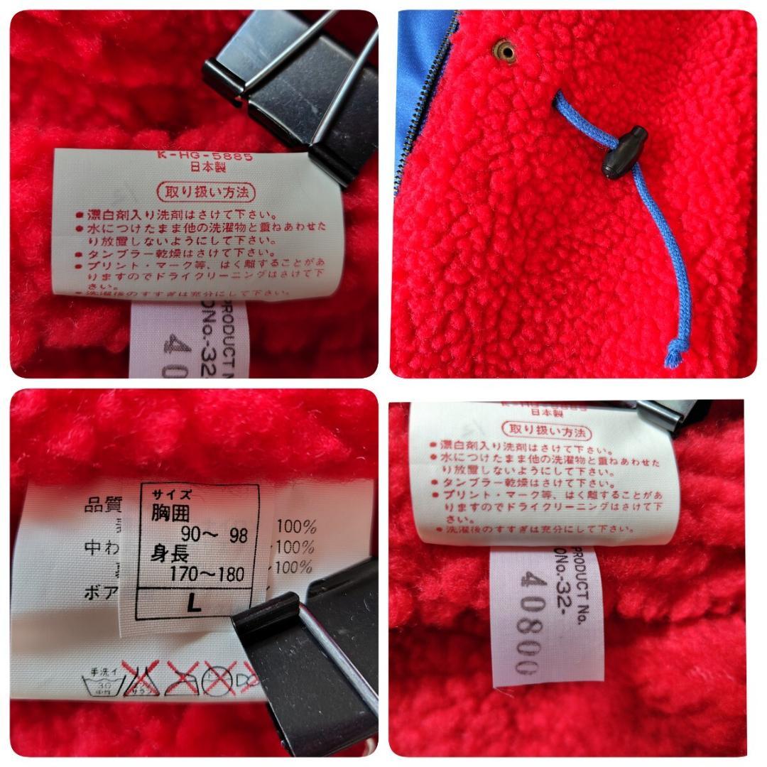 ☆タグ付き☆アシックス ゴールドタイガー サンプドリア ハーフコート L 青