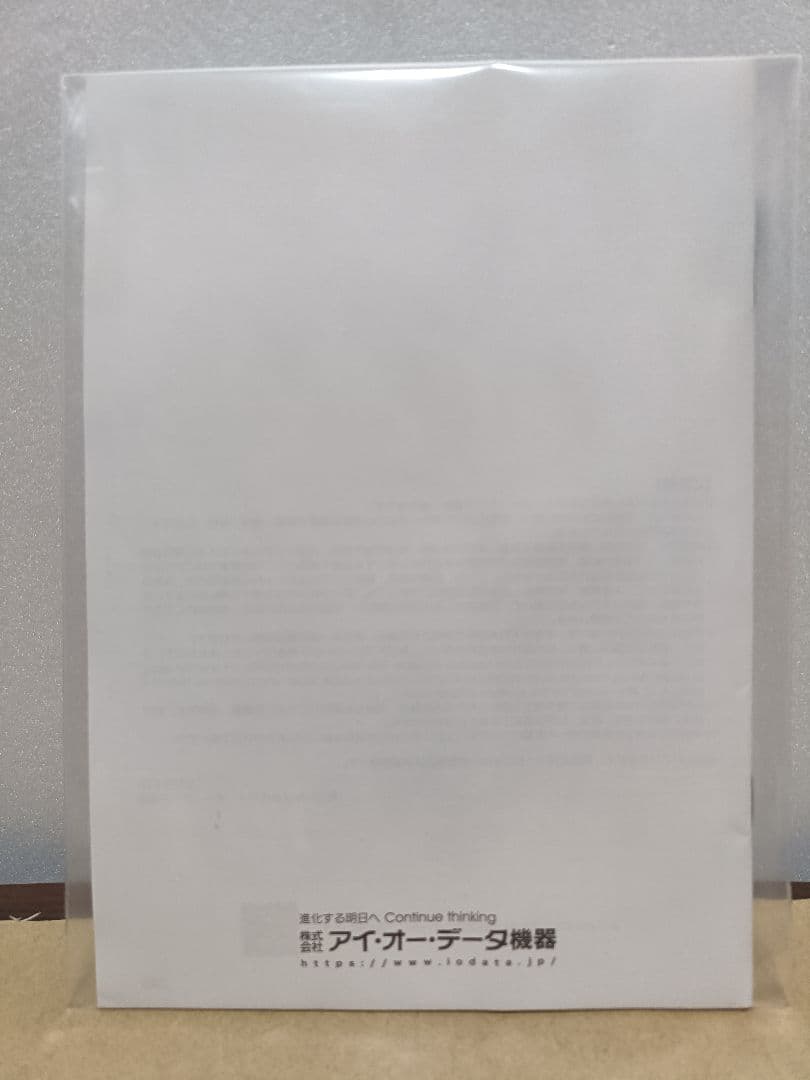 I·O DATA　HDCZ-AUT2　録画用外付けHDD　2TB